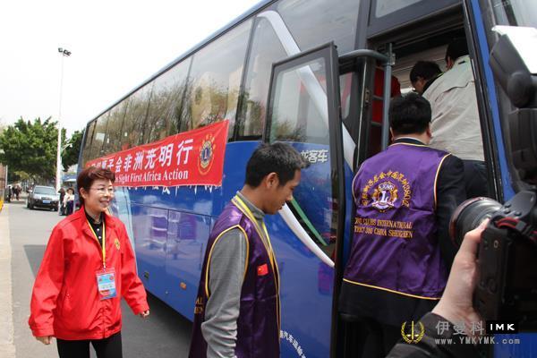 The medical team and volunteers of the Chinese Lions Association set out for Shenzhen yesterday news 图5张